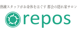 リラクゼーションサロン repos（ルポ）神保町・水道橋店