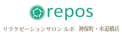 リラクゼーションサロン repos（ルポ）神保町・水道橋店